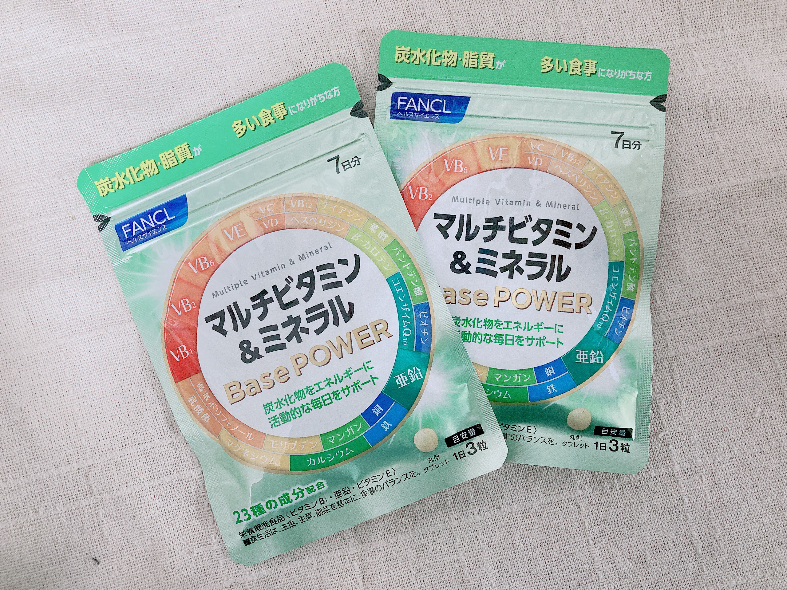 マルチビタミン＆ミネラル Base POWER/ファンケル/健康サプリメントを使ったクチコミ（2枚目）