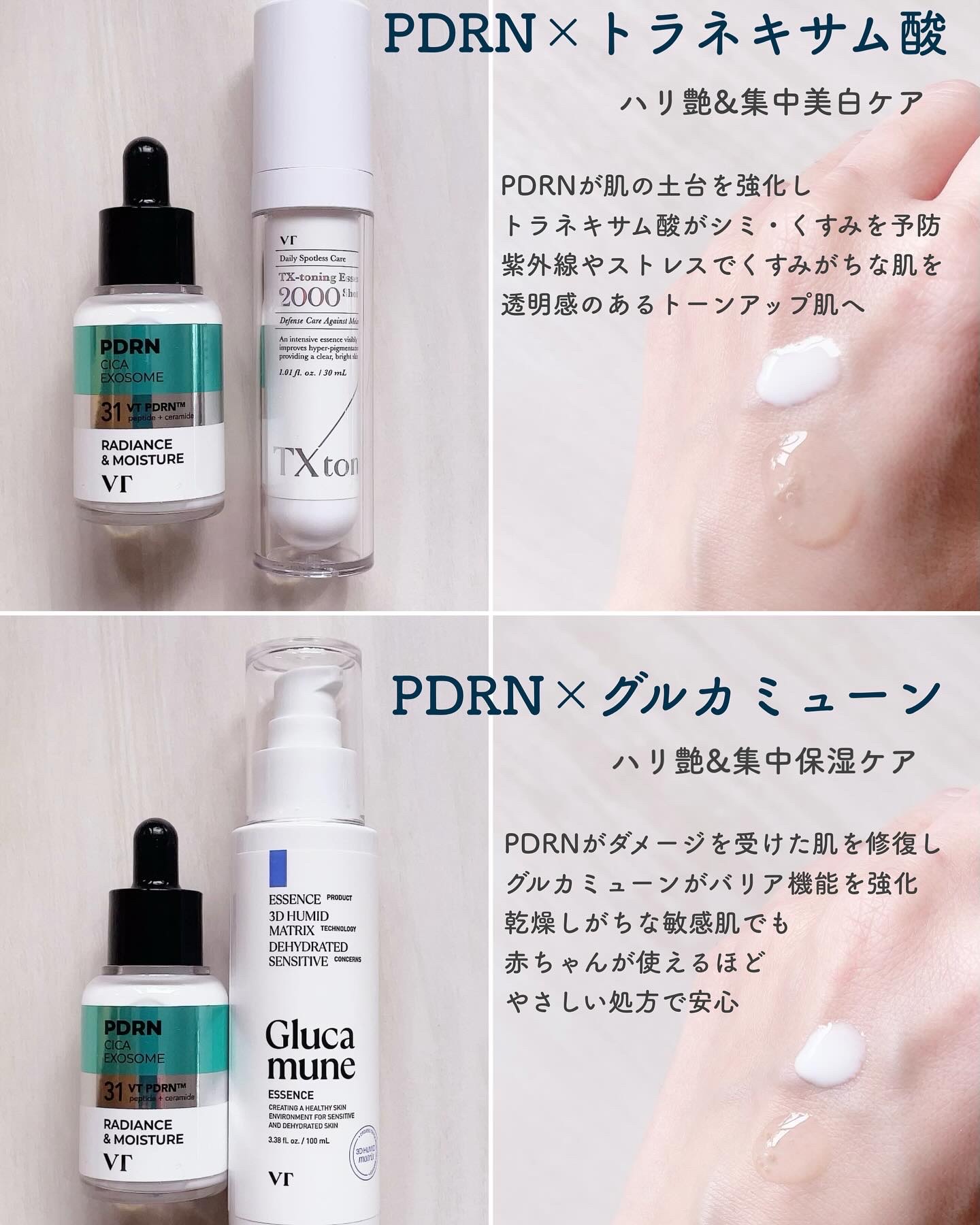 シカレチA エッセンス0.1/VT/美容液を使ったクチコミ（3枚目）