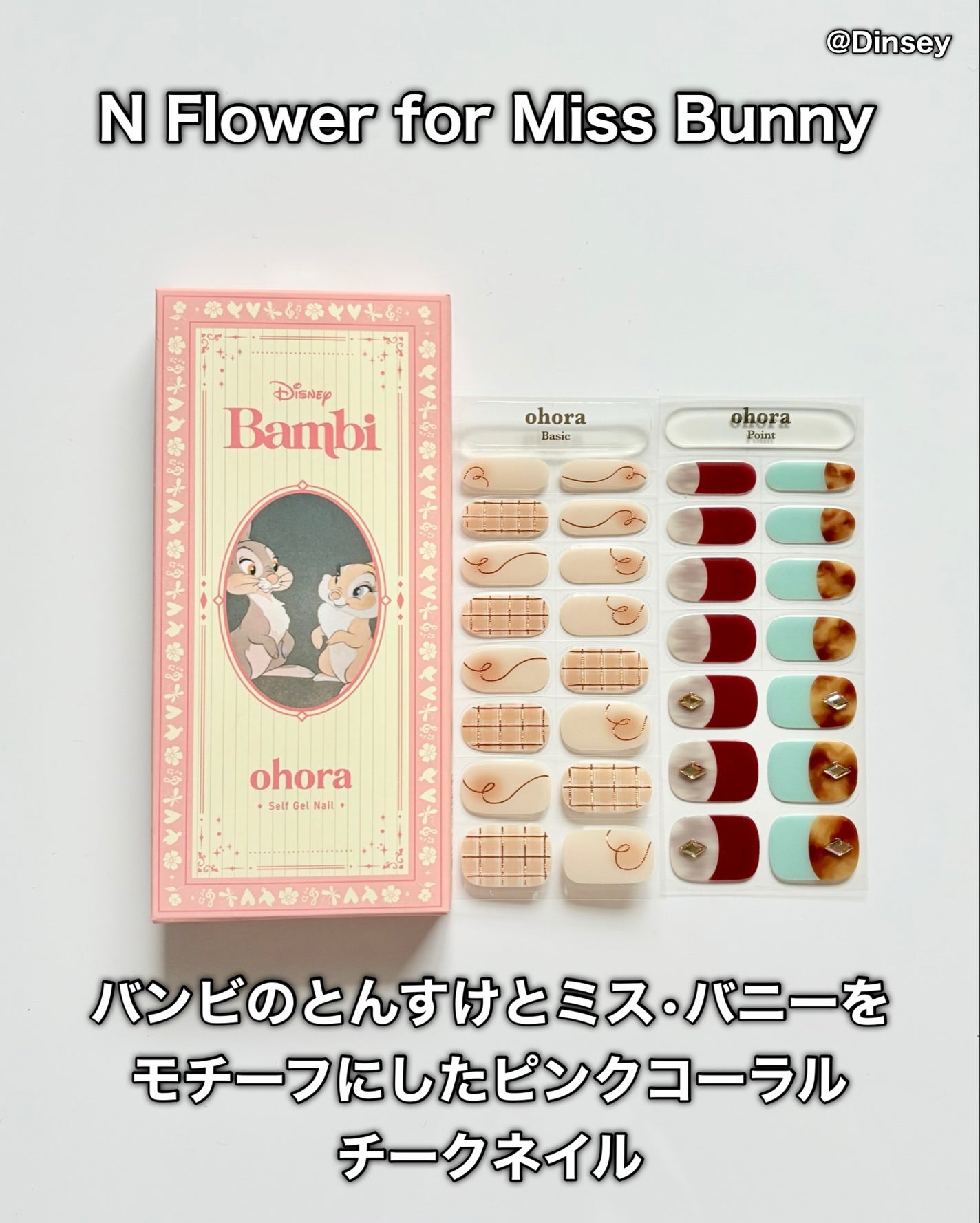 yuki/フォロバします❤️ on LIPS 「ohoraDisneycollection-OneDayofS..」(5枚目)