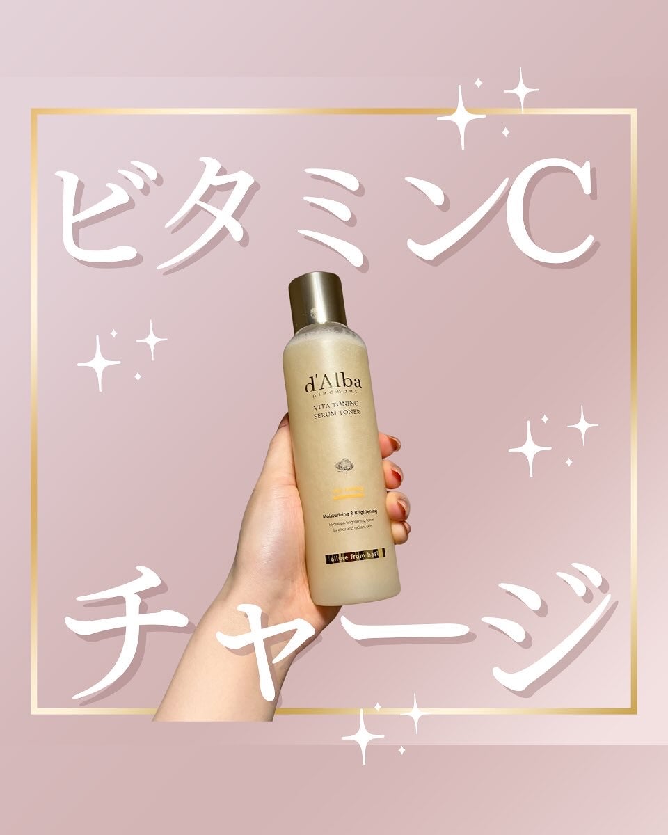 ビタトーニングセラムトナー/ダルバ/化粧水を使ったクチコミ(1枚目)