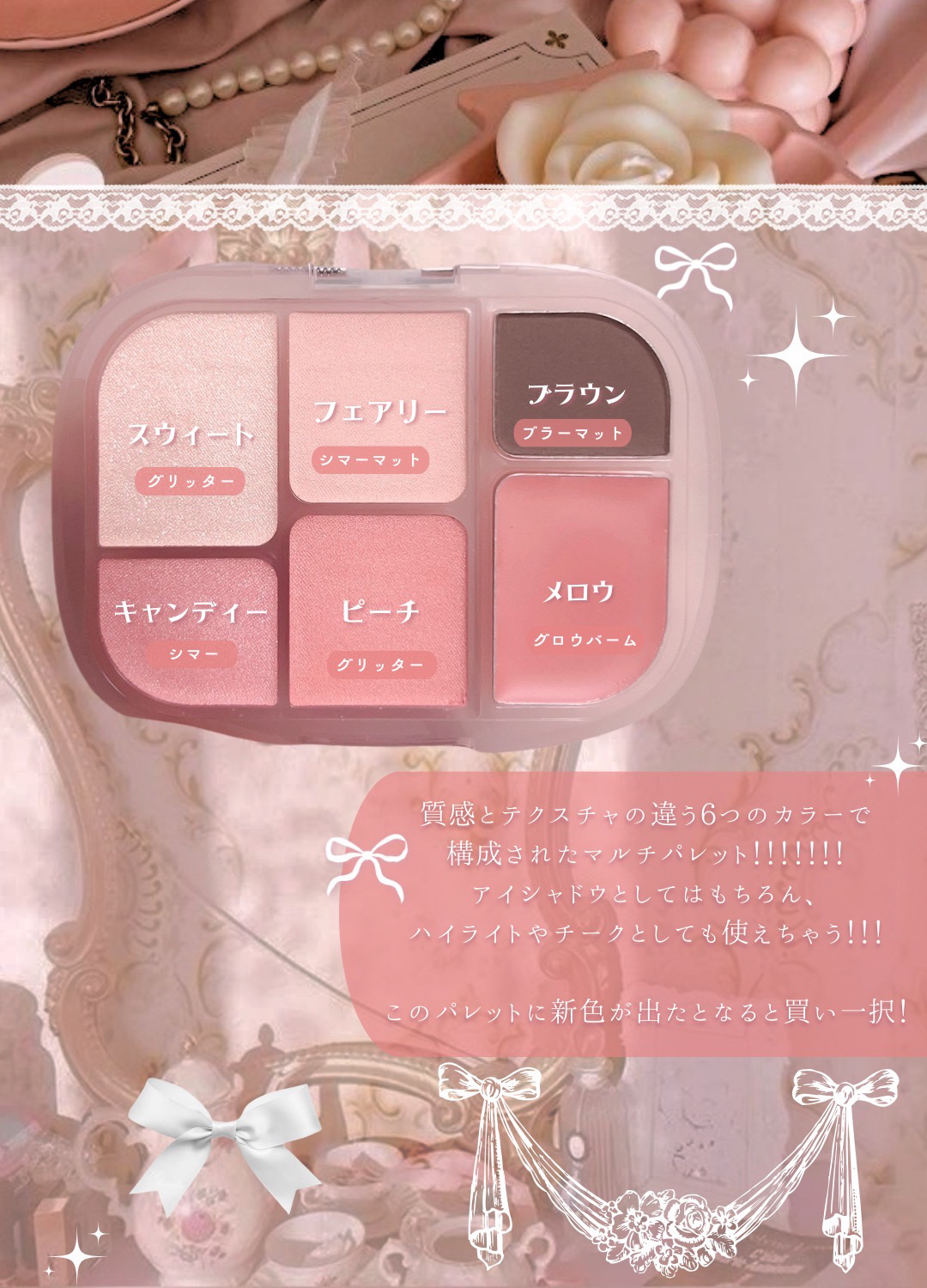 ソフトシアーマルチパレット/wakemake/アイシャドウパレットを使ったクチコミ（3枚目）