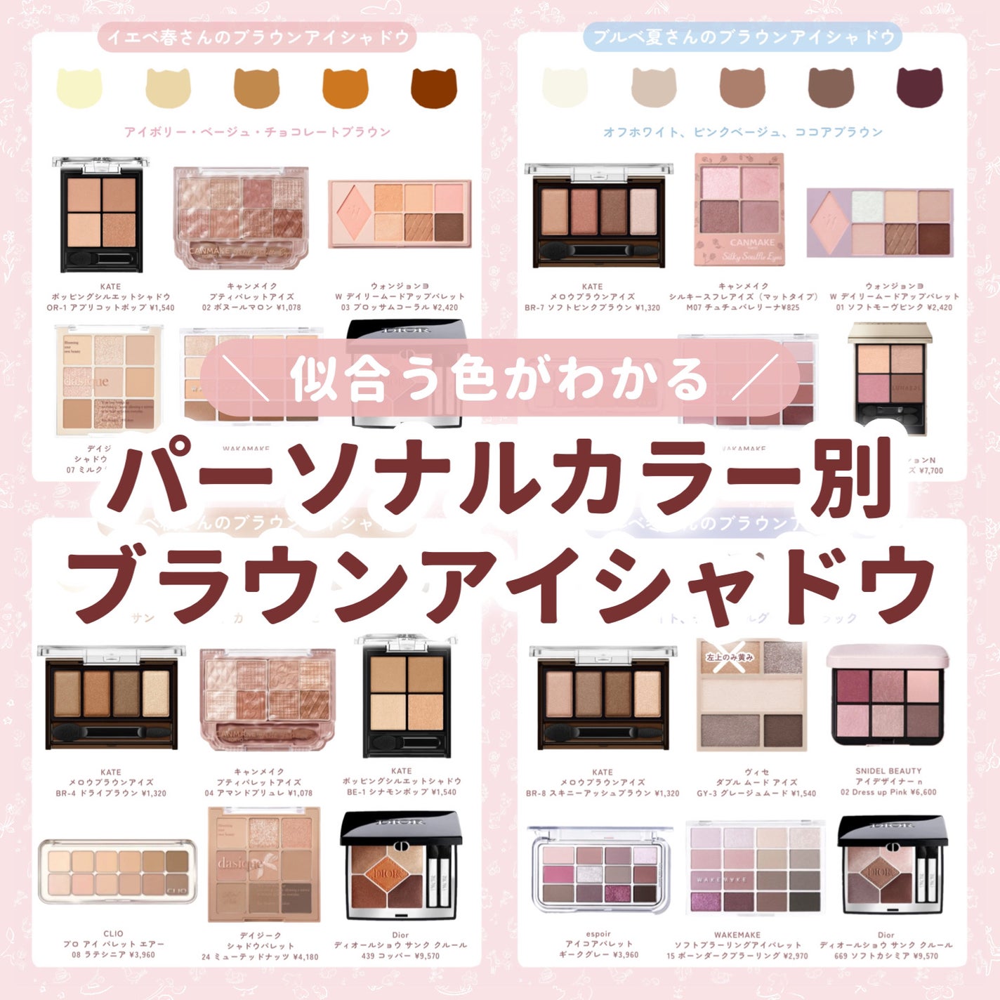 シャドウパレット/dasique/アイシャドウパレットを使ったクチコミ(1枚目)