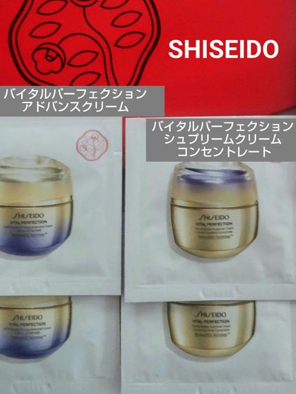 バイタルパーフェクション シュプリームクリーム コンセント バイタルパーフェクション シュプリームクリーム コンセント