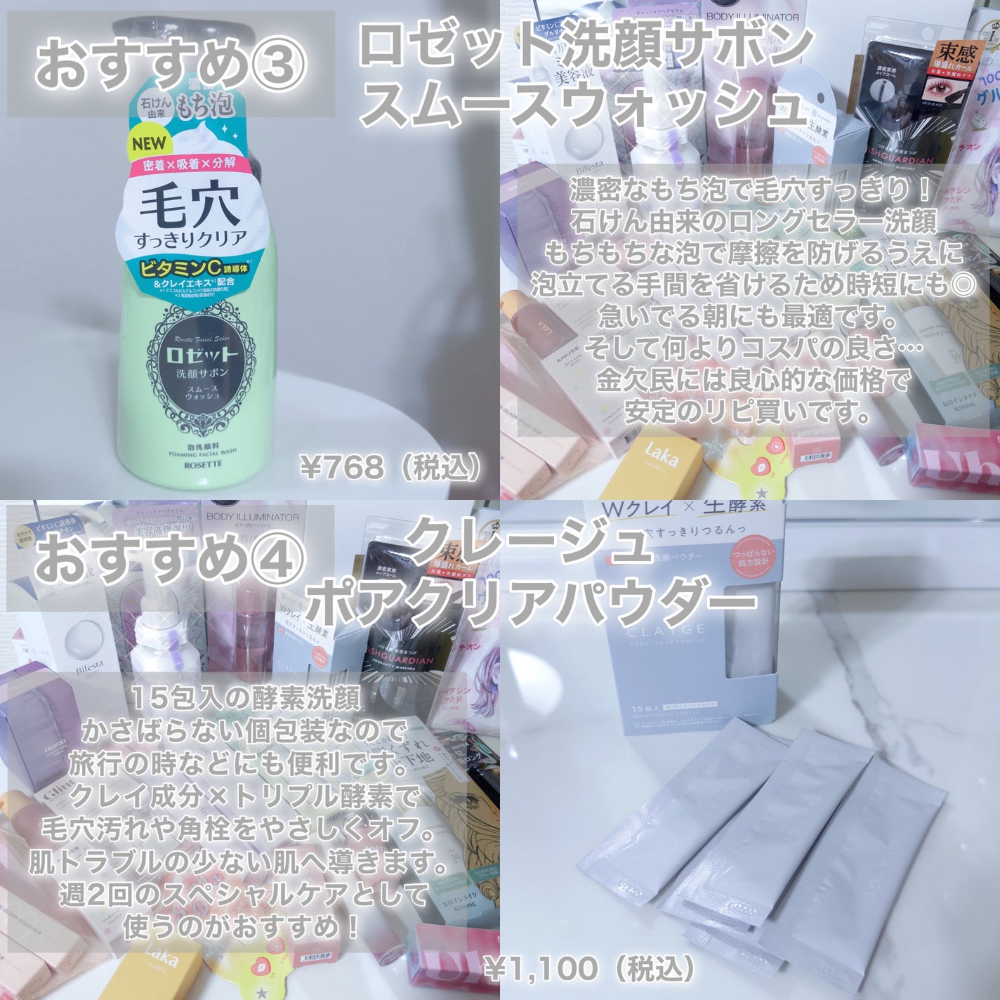びゃっこまる on LIPS 「新生活応援🌸もっとかわいくなって新しい季節を迎えよう⋆⸜⚘⸝⋆..」(3枚目)