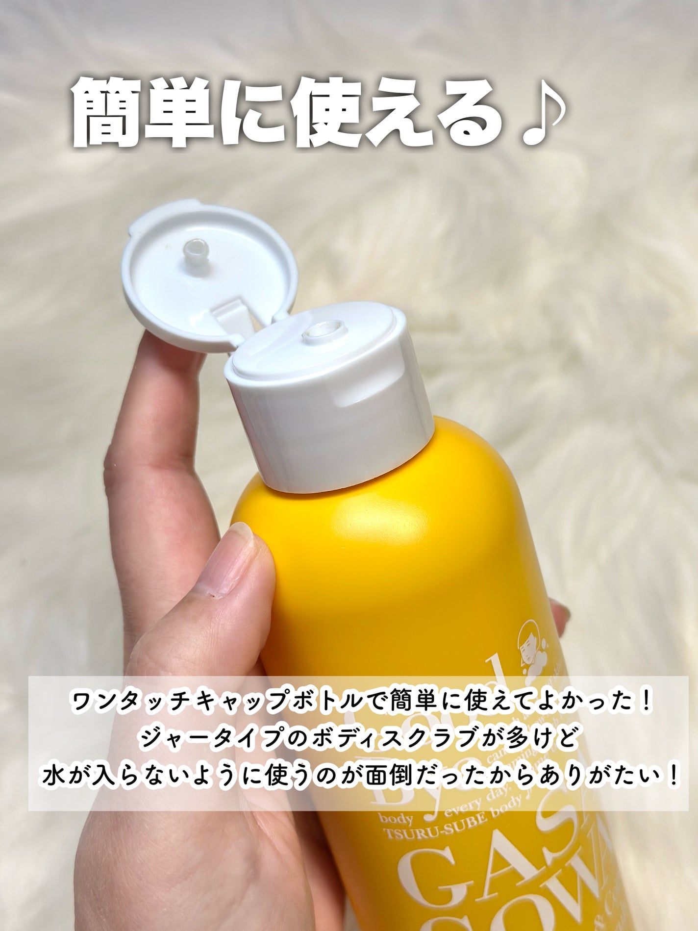 毛穴撫子 重曹洗えるスクラブ/毛穴撫子/ボディスクラブを使ったクチコミ(7枚目)