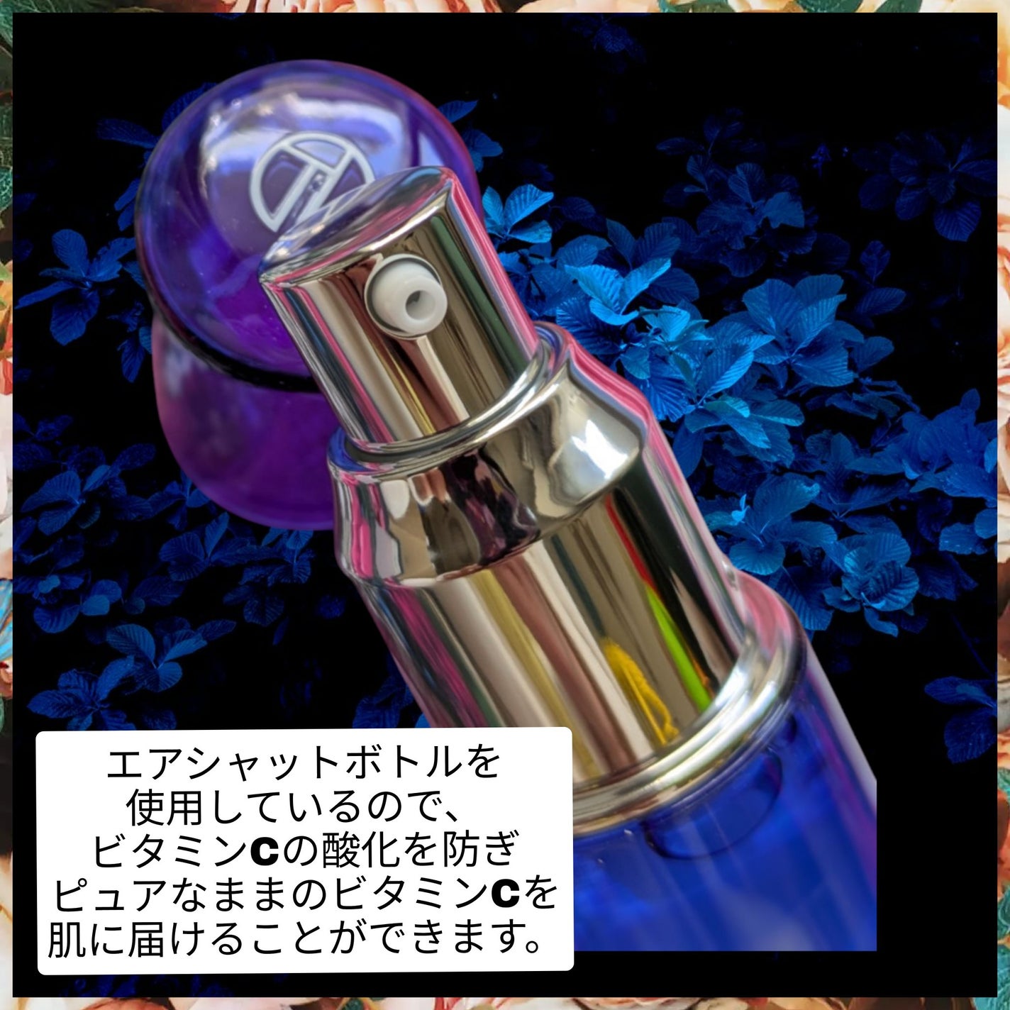 トランスダーマ C/トランスダーマ/美容液を使ったクチコミ(3枚目)