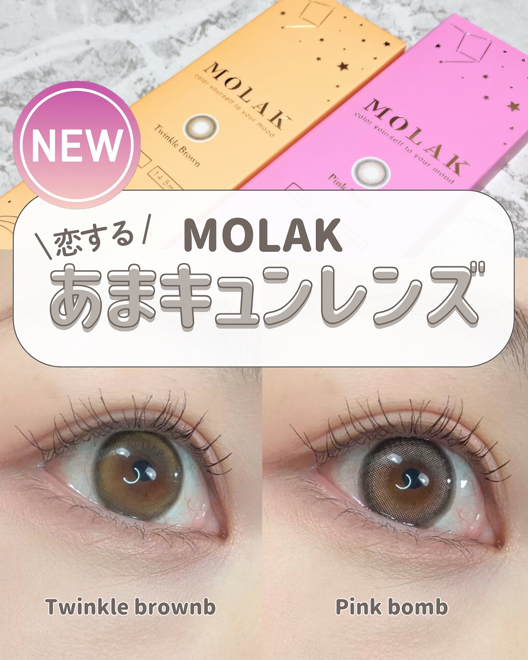 MOLAK 1day/MOLAK/ワンデー（１DAY）カラコンを使ったクチコミ（1枚目）