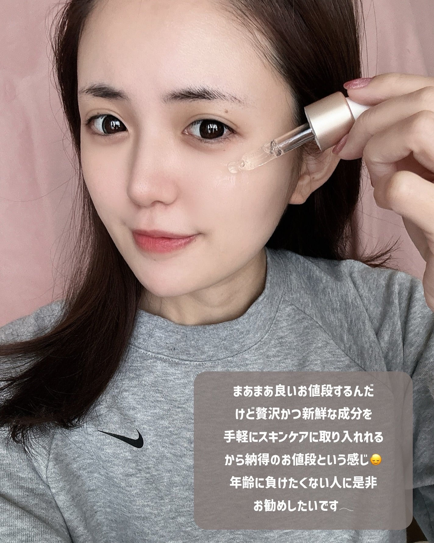 Re/U ブースターセラム25/Re/U /美容液を使ったクチコミ(4枚目)