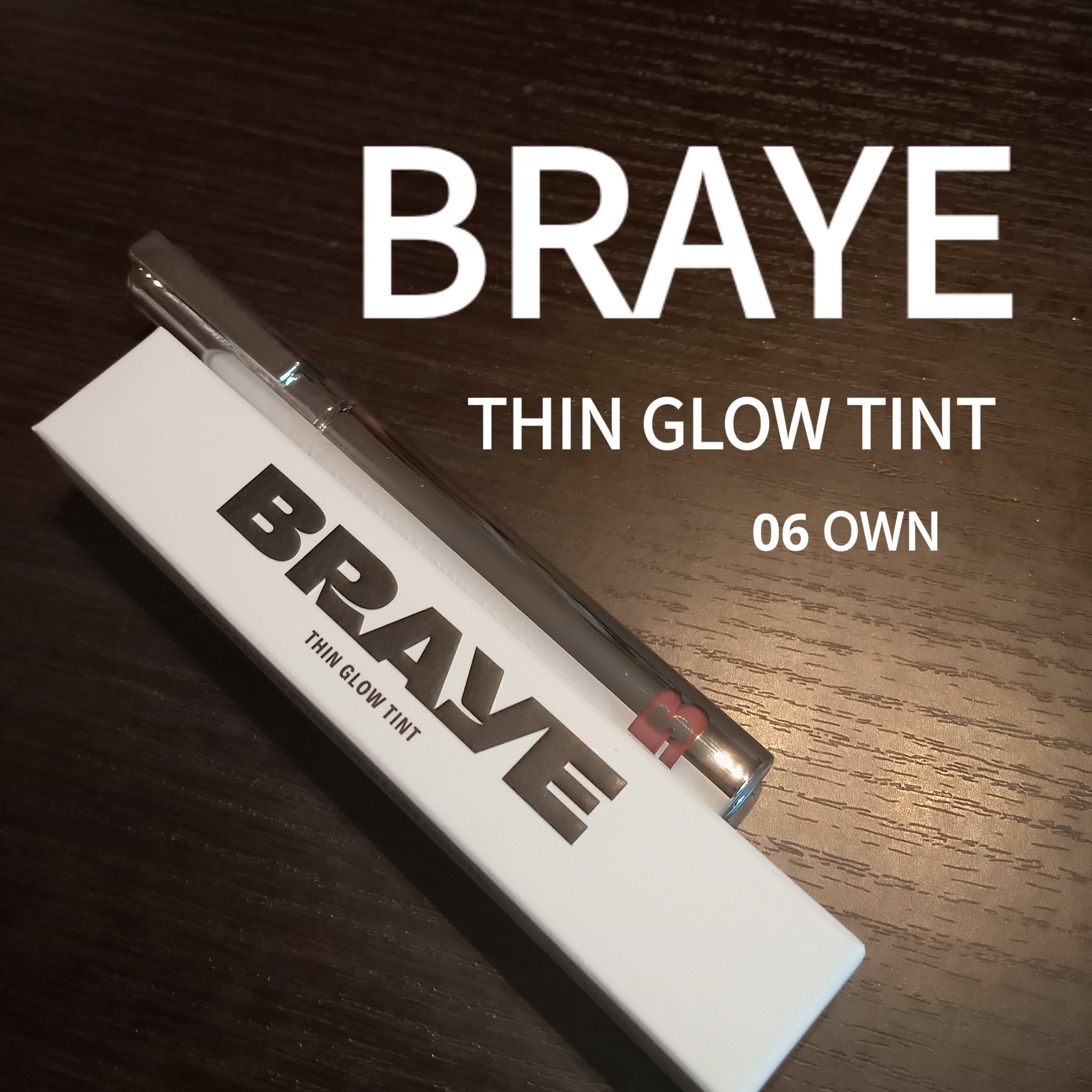 THIN GLOW TINT/BRAYE/口紅を使ったクチコミ（1枚目）