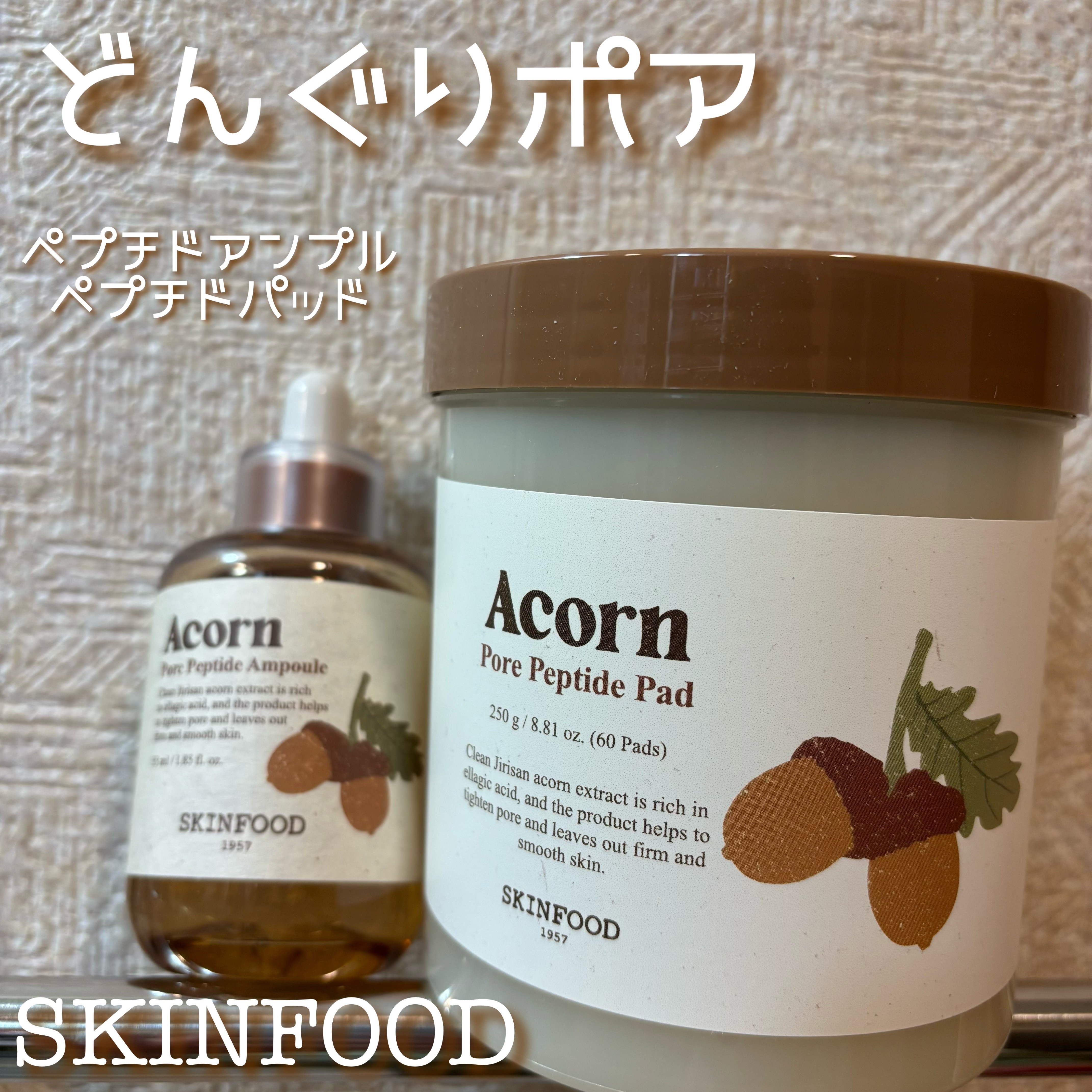 どんぐり ポア ペプチド パッド/SKINFOOD/トナーパッドを使ったクチコミ（1枚目）