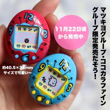 たまごっち マルチキャリーバーム キャンディの香り/クレアボーテ/フェイスバームを使ったクチコミ(7枚目)