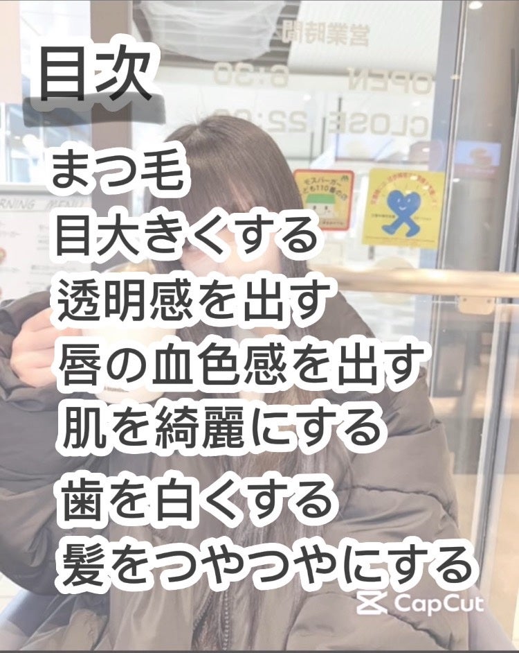 も あ on LIPS 「学生さんはそんなにメイクができないのですっぴんから可愛くなりた..」(2枚目)