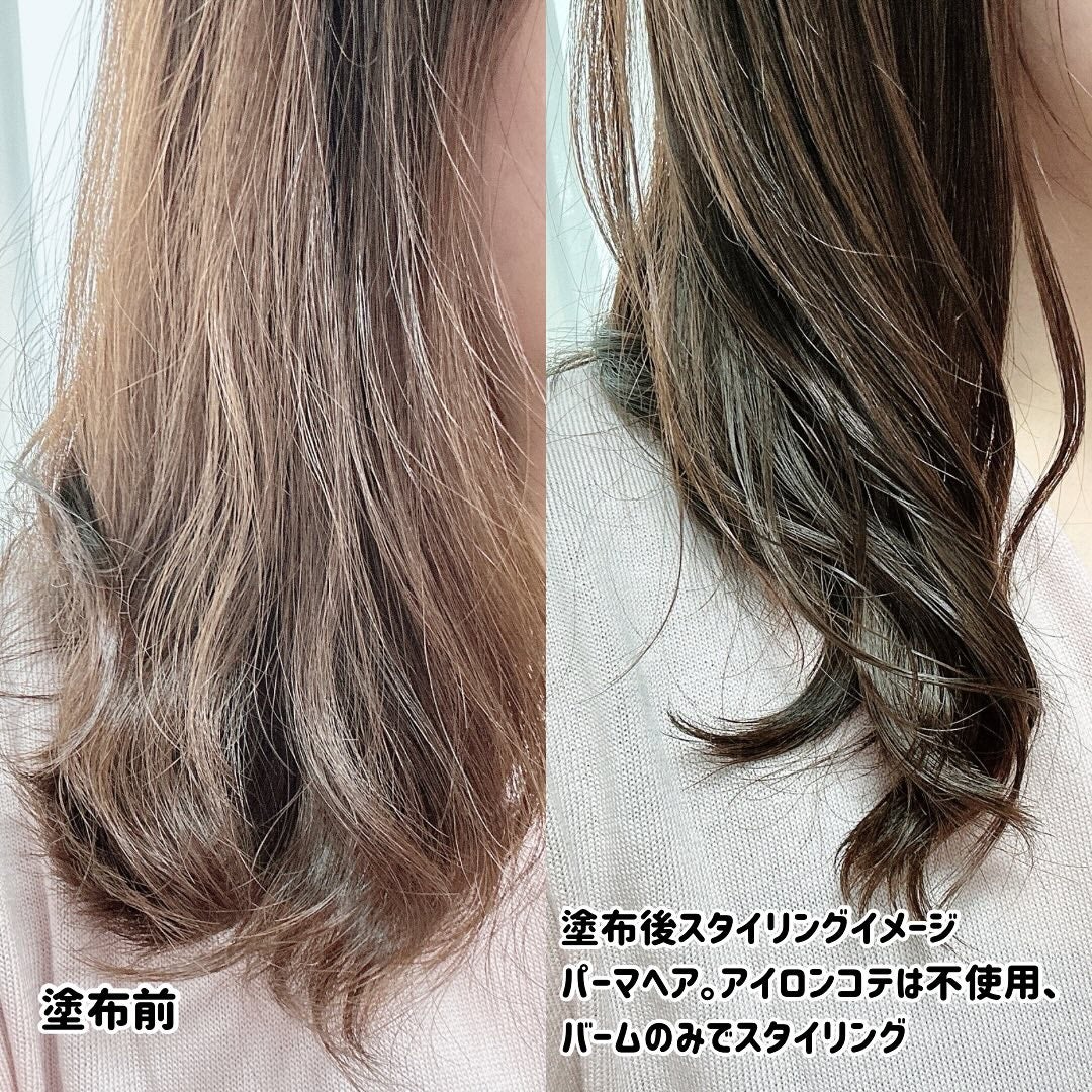 アリィー クロノビューティ UV ヘアカラーラスティング&スタイリング バーム/アリィー/ヘアバームを使ったクチコミ(4枚目)