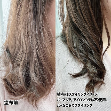 アリィー クロノビューティ UV ヘアカラーラスティング&スタイリング バーム/アリィー/ヘアバームを使ったクチコミ(4枚目)