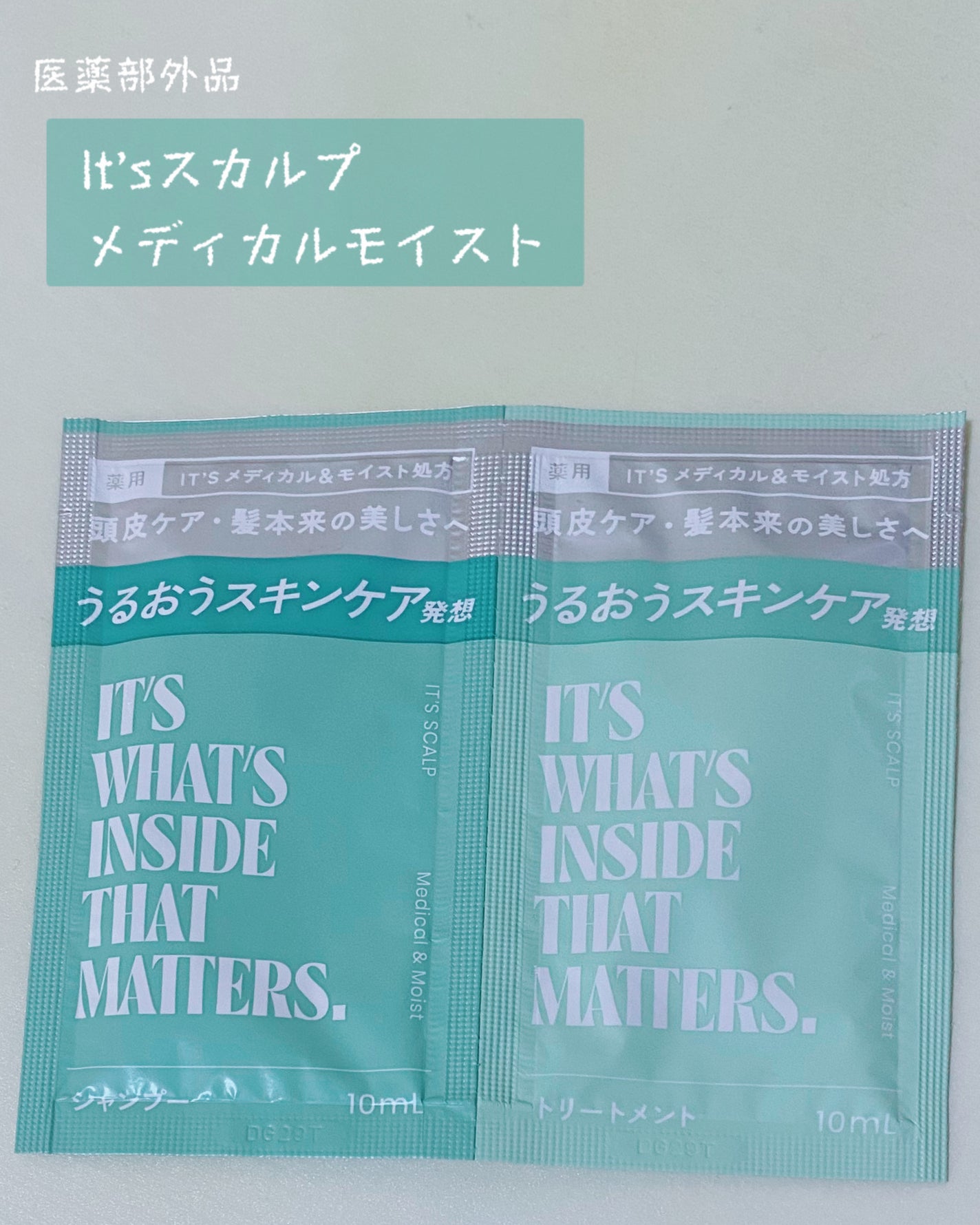 薬用スカルプ メディカルモイスト シャンプー/トリートメント/IT’S WHAT’S INSIDE THAT MATTERS./市販シャンプーを使ったクチコミ(1枚目)