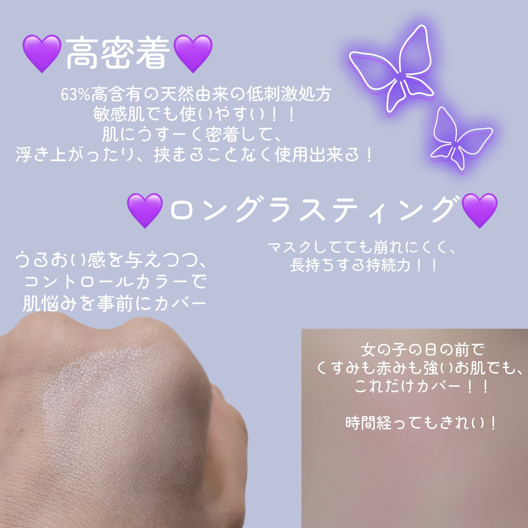 ベースフィットトーンアップサンクッション/TFIT/クッションファンデーションを使ったクチコミ（3枚目）