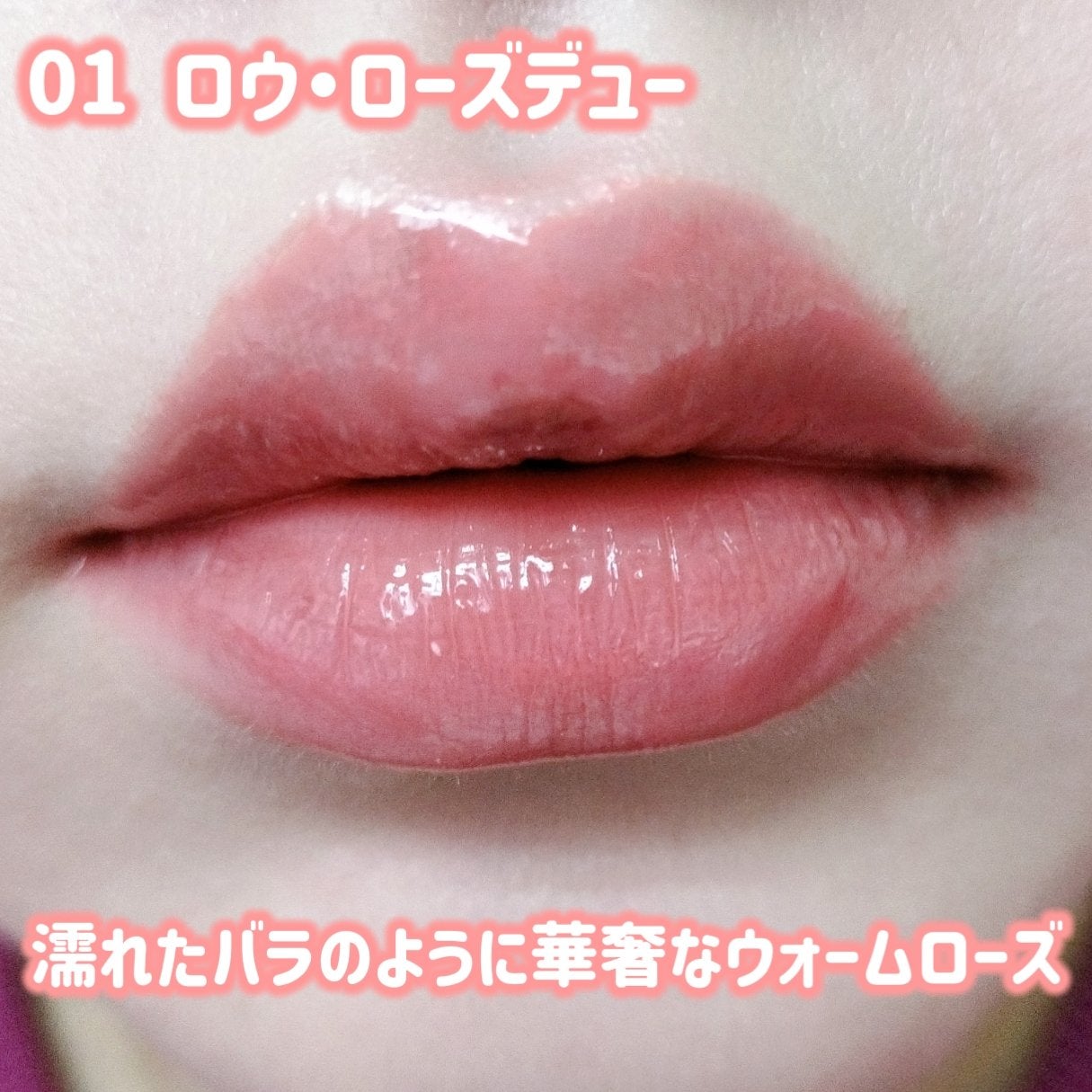 ロウグロウデューイーボール/hince/リップバームを使ったクチコミ(7枚目)