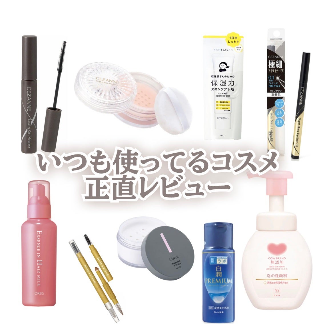 パウダー&ペンシル アイブロウEX/excel/アイブロウペンシルを使ったクチコミ(1枚目)