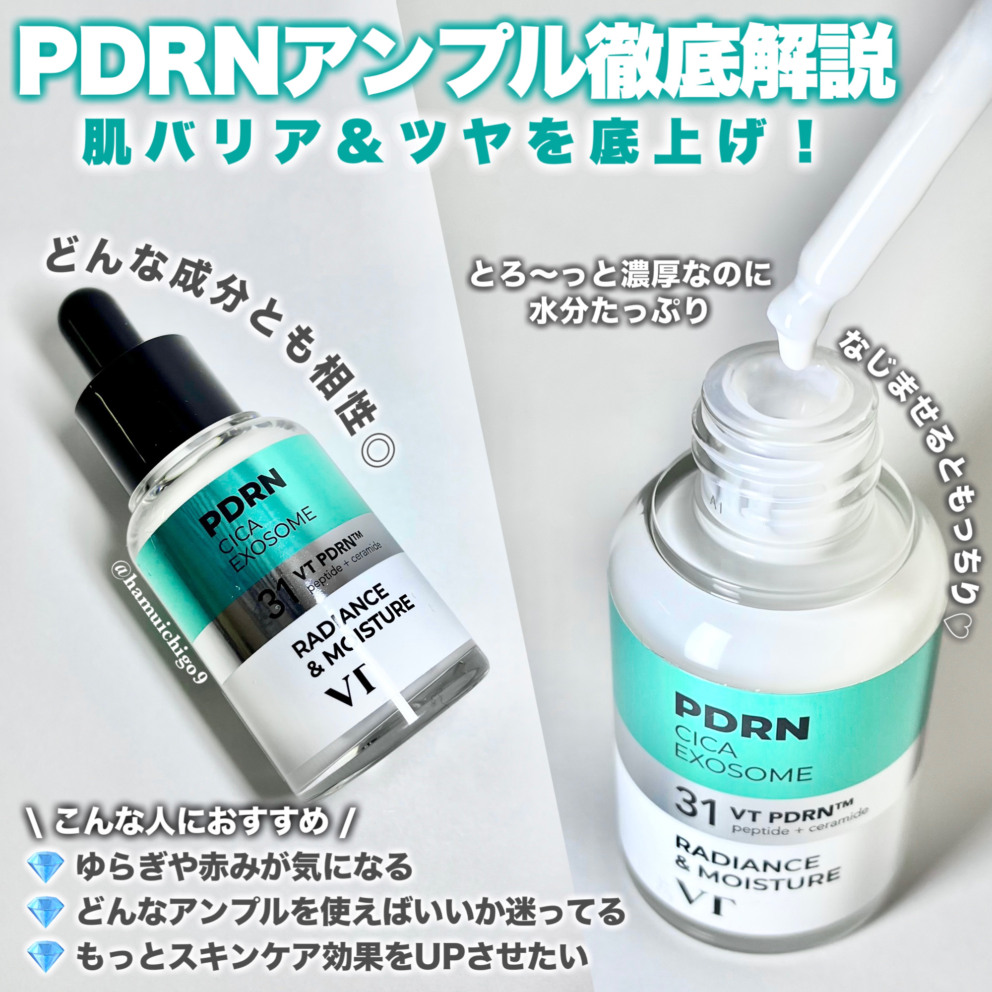 シカレチA エッセンス0.1/VT/美容液を使ったクチコミ（3枚目）