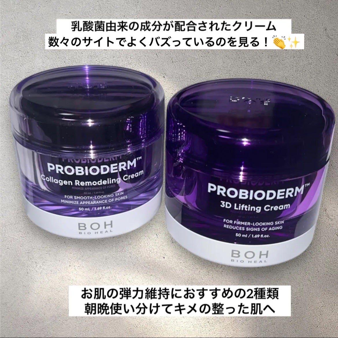 ãã€ãªããŒã«ã ãããã€ãªããŒã 3Dãªããã£ã³ã°ã¯ãªãŒã /BIOHEAL BOH/ãã§ã€ã¹ã¯ãªãŒã ã䜿ã£ãã¯ãã³ãïŒ2æç®ïŒ