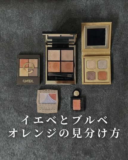 ジューシーピュアアイズ/キャンメイク/アイシャドウパレットを使ったクチコミ(1枚目)