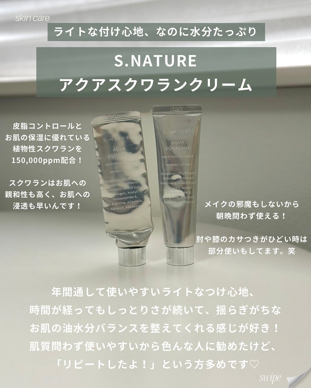 フルフィットプロポリスシナジートナー/COSRX/化粧水を使ったクチコミ(6枚目)