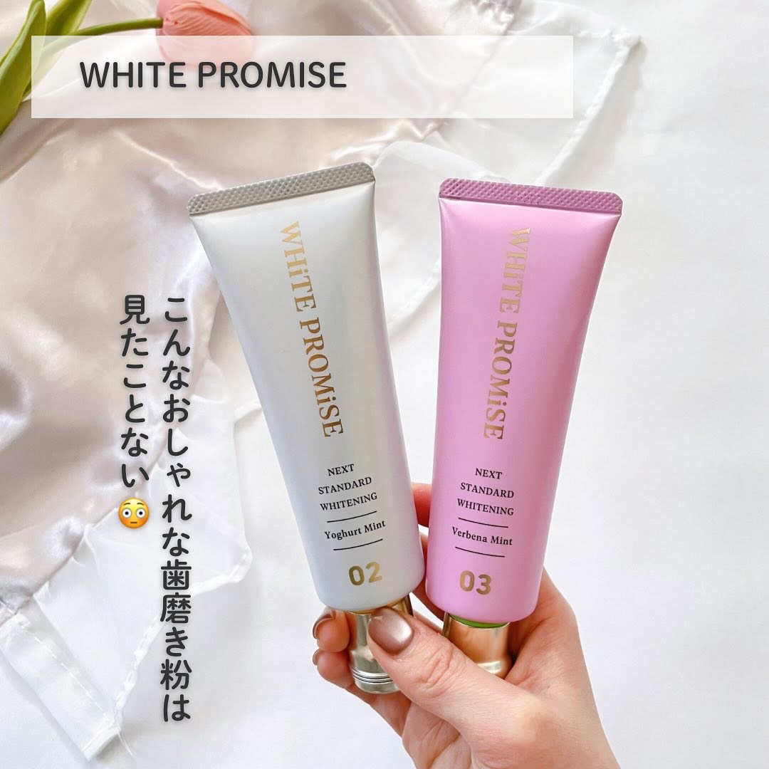 ホワイトプロミス  美白*＋むし歯予防*/WHiTE PROMiSE/歯磨き粉を使ったクチコミ（2枚目）