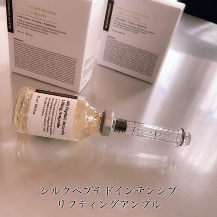 シルクペプチドインテンシブリフティングアンプル/SUNGBOON EDITOR(成分エディター)/美容液を使ったクチコミ(2枚目)