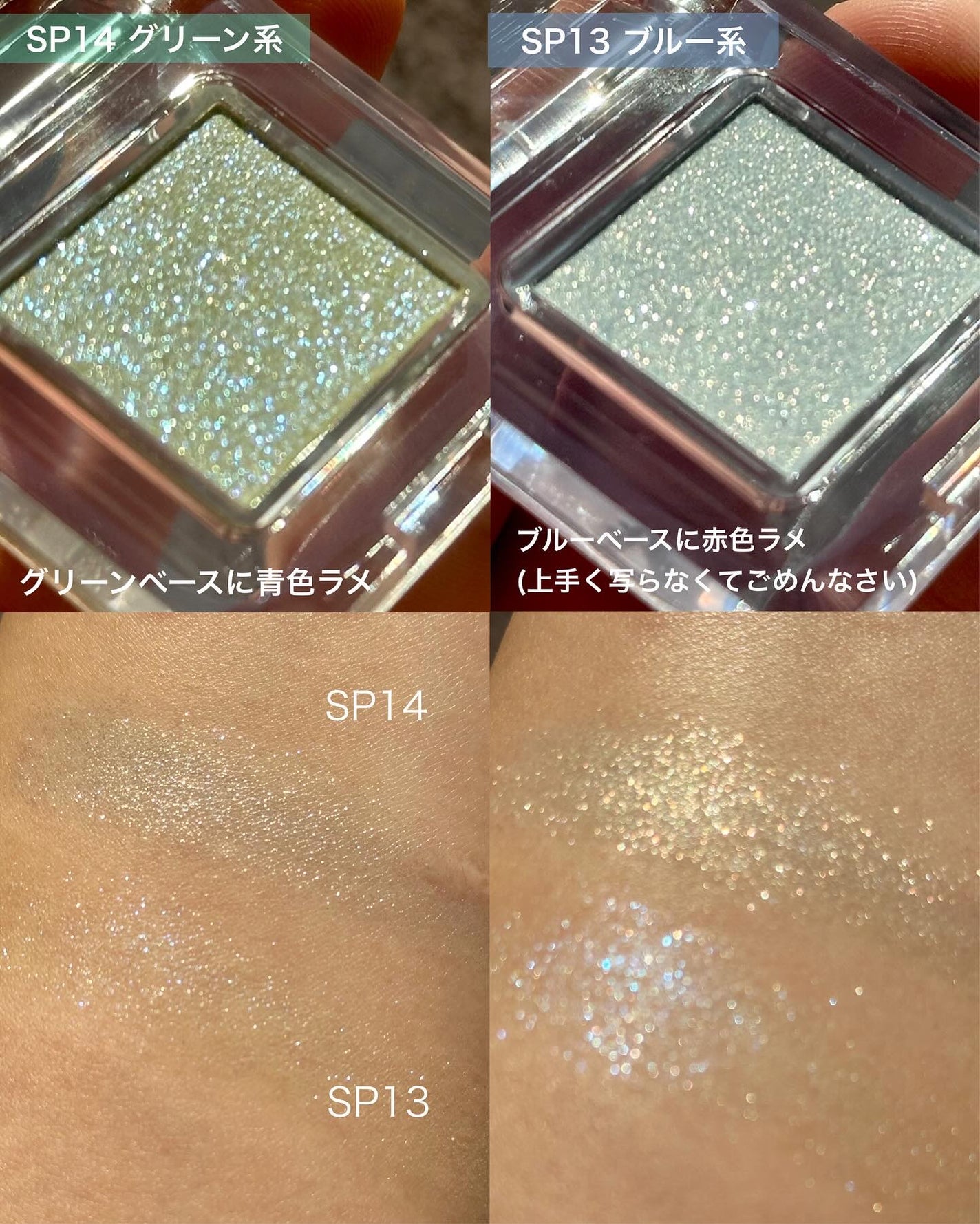 マルチカラーバリエーション スパークル/チャコット・コスメティクス/単色アイシャドウを使ったクチコミ(3枚目)