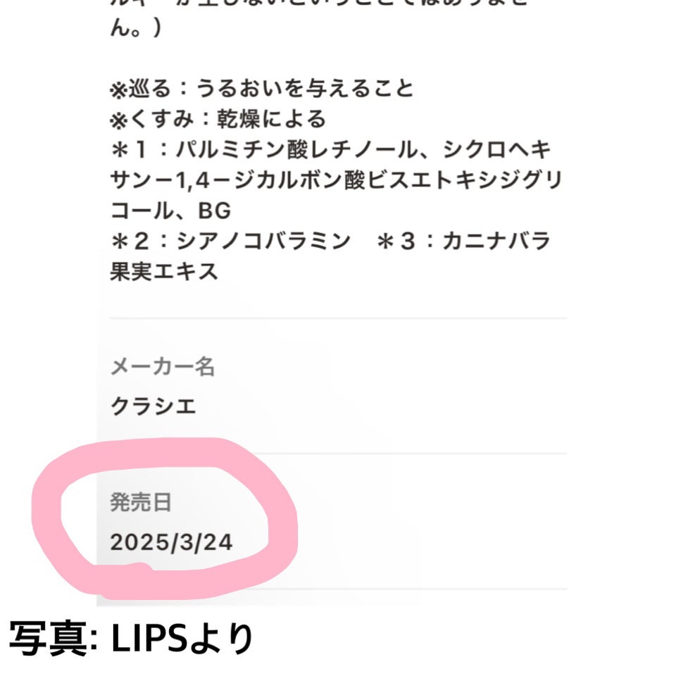 èçŸç²Ÿ ã«ã©ãŒãšãã»ã³ã¹ãã¹ã¯ ãã³ã¯/èçŸç²Ÿ/ã·ãŒããã¹ã¯ã»ããã¯ã䜿ã£ãã¯ãã³ãïŒ4æç®ïŒ