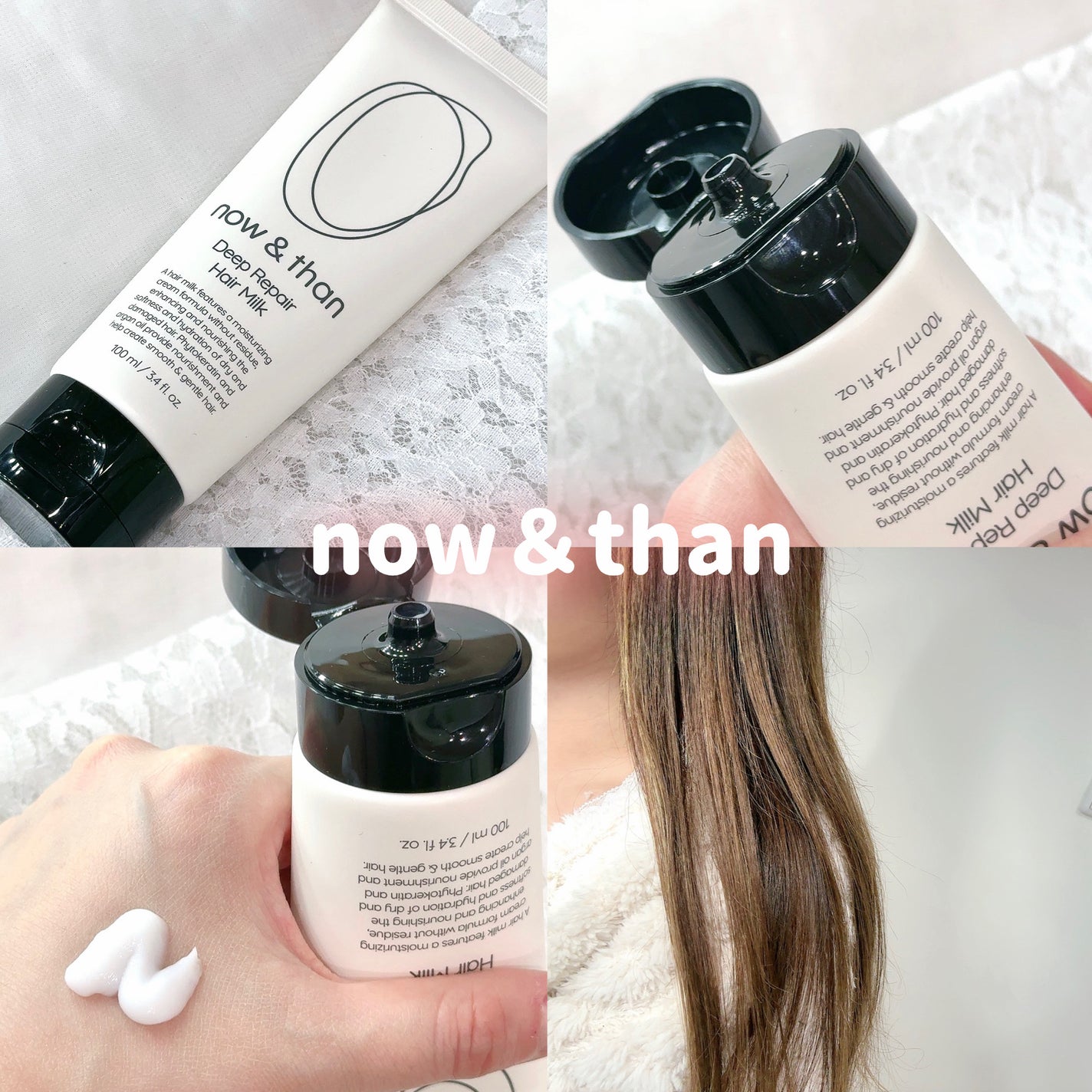 ディープリペアヘアミルク/now & than(ナウアンドダン)/ヘアミルクを使ったクチコミ(1枚目)