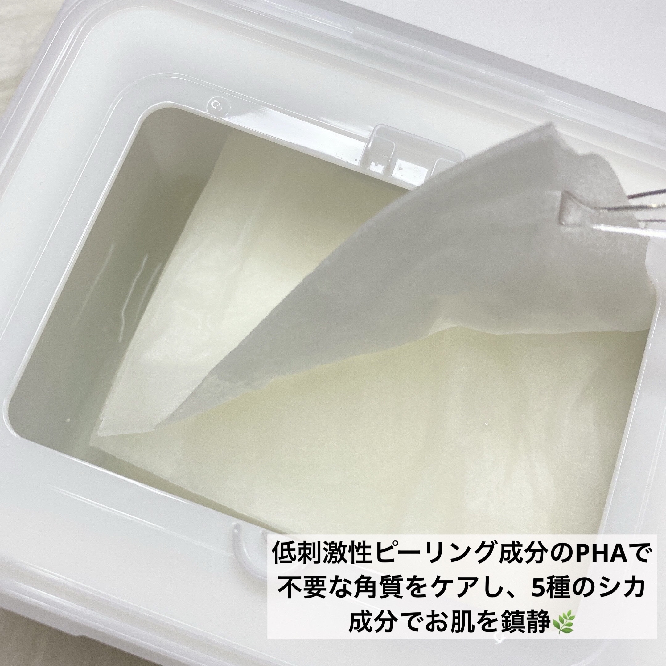 レッドブレミッシュクイックPHAシートマスク/Dr.G/シートマスク・パックを使ったクチコミ（3枚目）