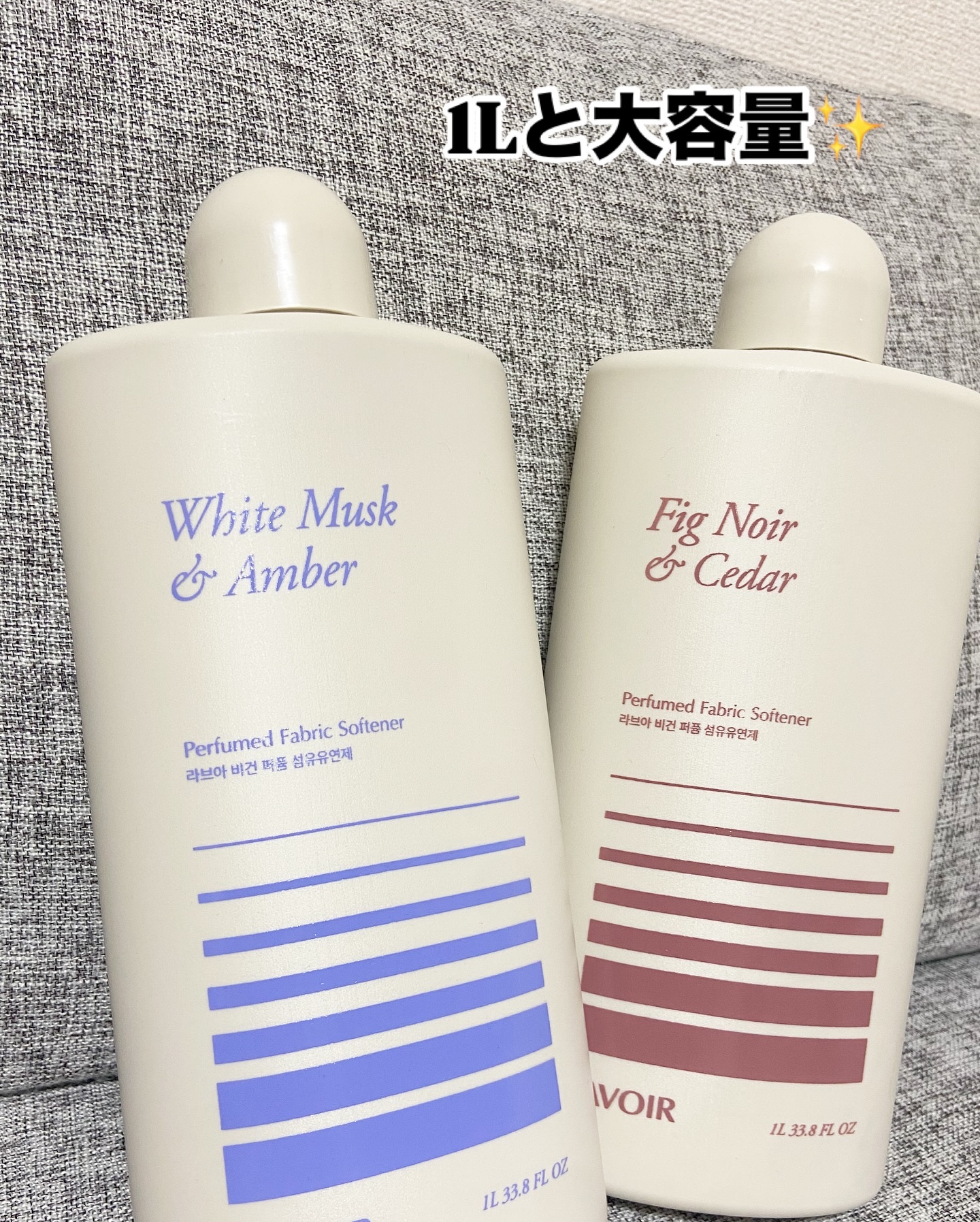 パフュームヴィーガン柔軟剤 チューリップ＆フリージア/LAVOIR/柔軟剤を使ったクチコミ（2枚目）