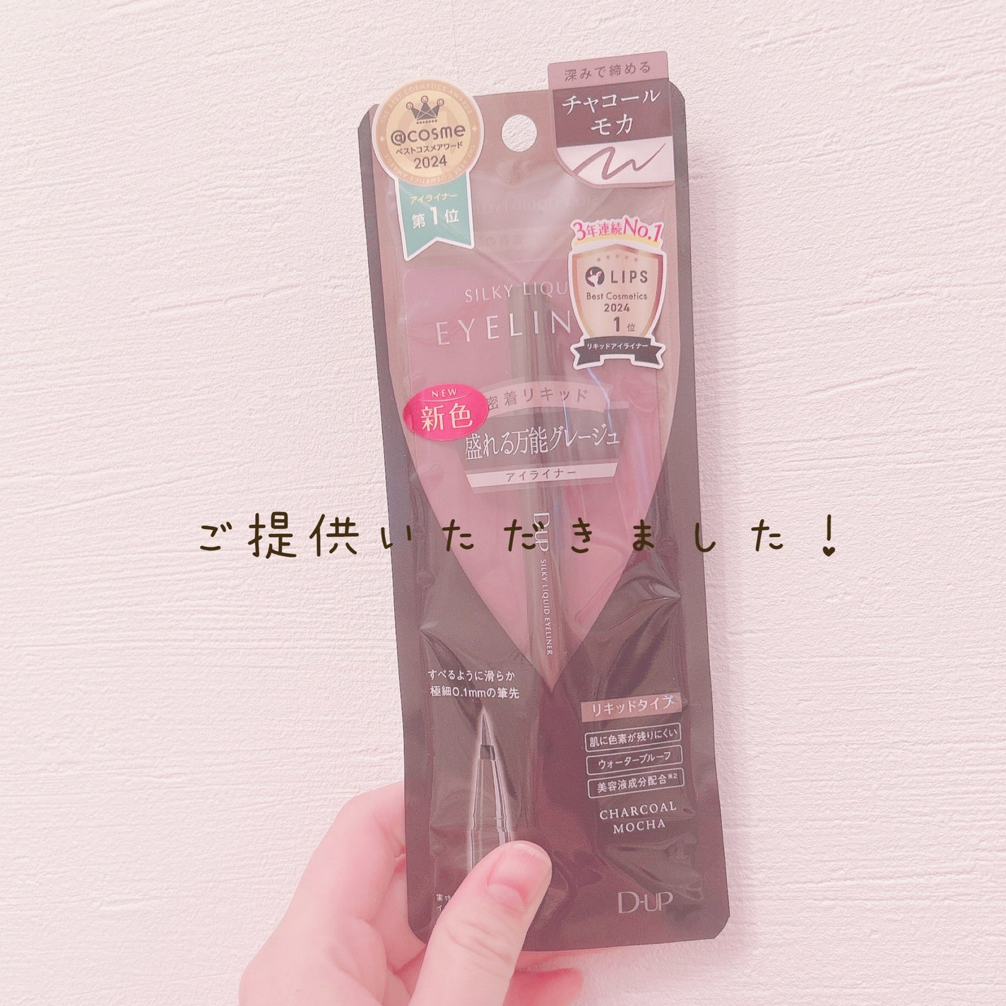 ã·ã«ããŒãªãããã¢ã€ã©ã€ããŒWP/D-UP/ãªãããã¢ã€ã©ã€ããŒã䜿ã£ãã¯ãã³ãïŒ1æç®ïŒ