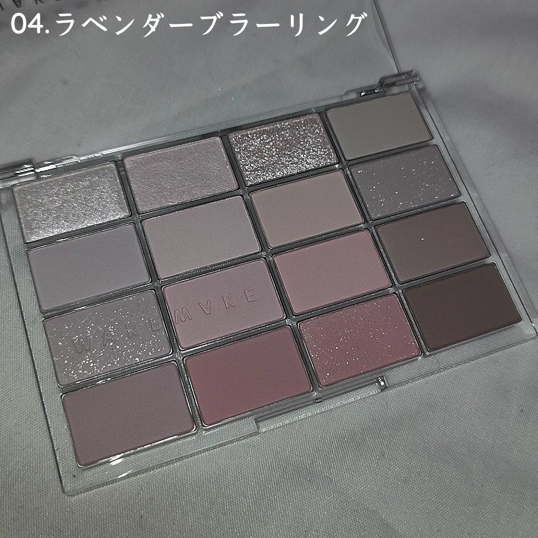 ソフトブラーリングアイパレット/wakemake/アイシャドウパレットを使ったクチコミ（2枚目）