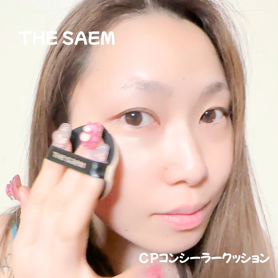 カバーパーフェクションコンシーラークッション/the SAEM/リキッドコンシーラーを使ったクチコミ(3枚目)