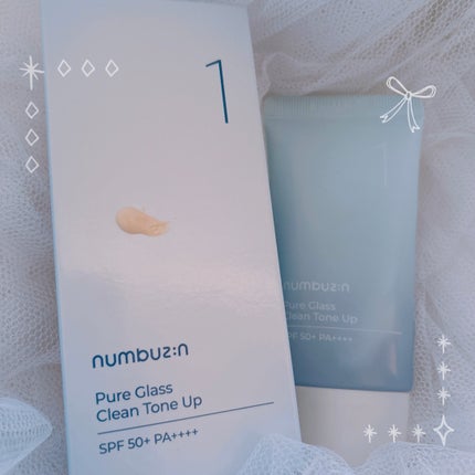 1番 ガラス玉トーンアップクリーム/numbuzin/日焼け止めクリームを使ったクチコミ(1枚目)