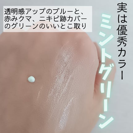 トーンアップUV エッセンス/サンカット®/日焼け止めローションを使ったクチコミ(2枚目)