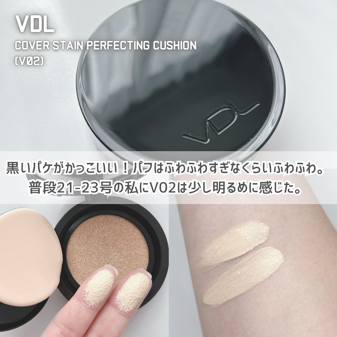 カバーステイン パーフェクティング クッション ファンデーション/VDL/クッションファンデーションを使ったクチコミ（3枚目）