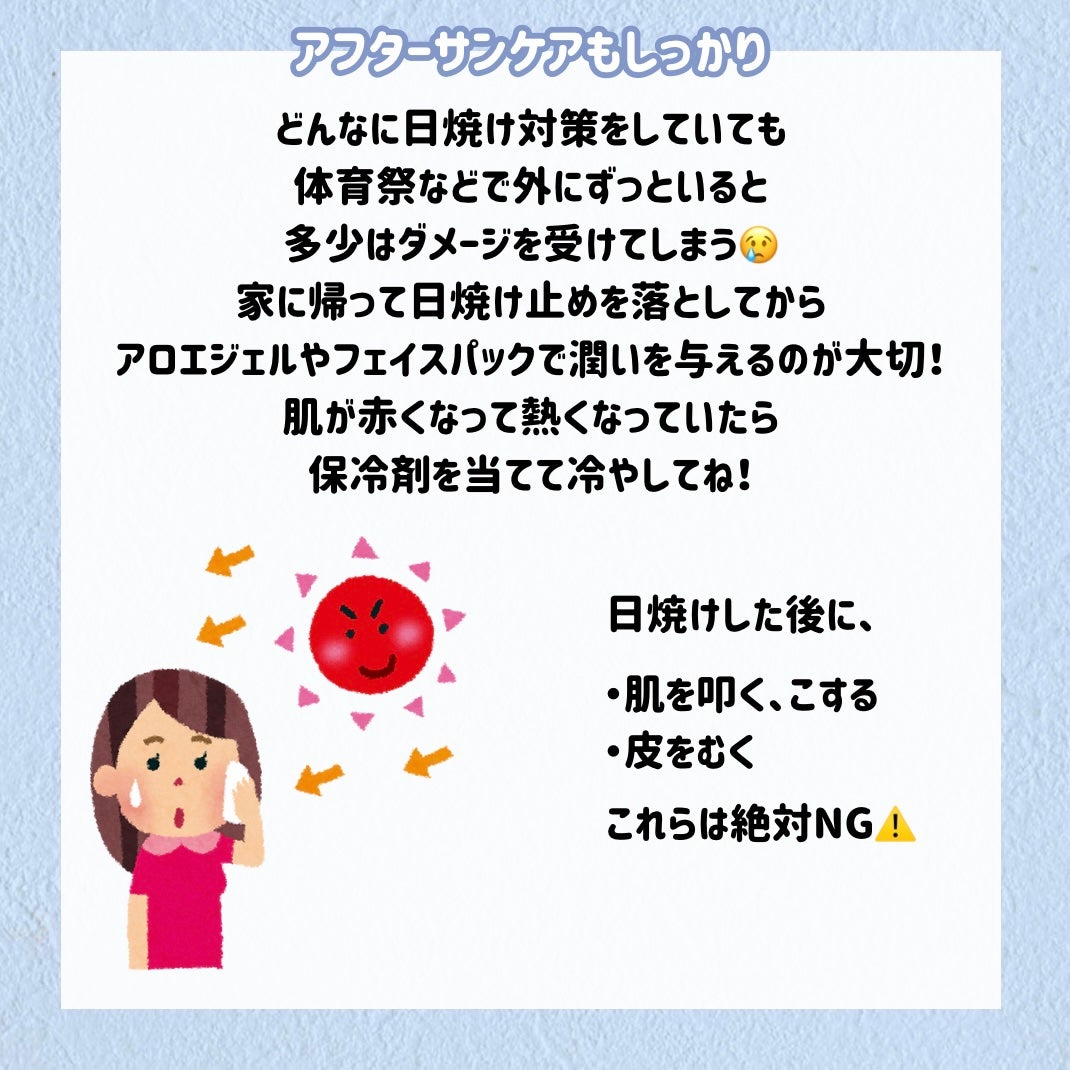 美白保湿/ボディミルク/ダイアン/ボディミルクを使ったクチコミ(9枚目)