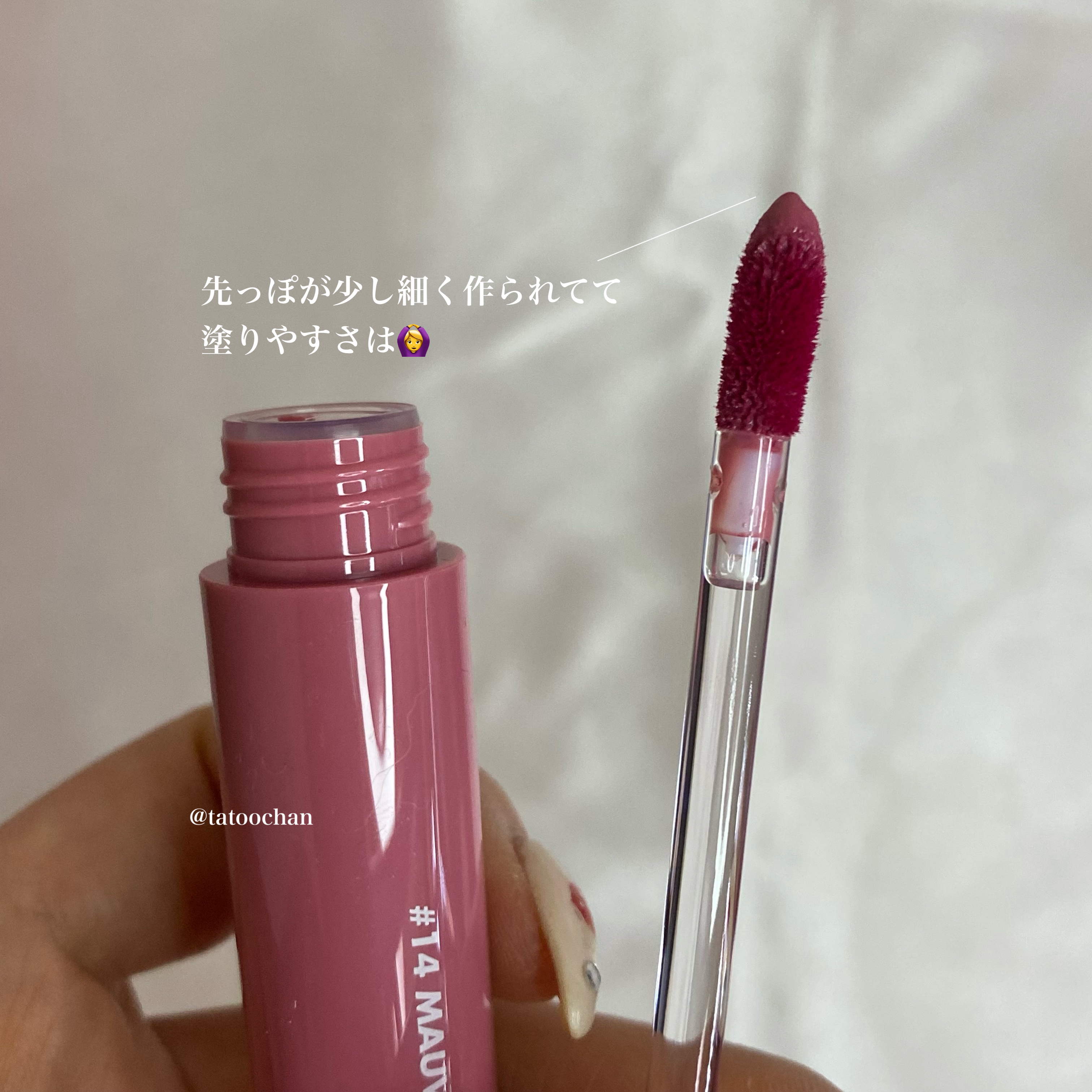 グラスティングウォーターティント/rom&nd/リップティントを使ったクチコミ（3枚目）