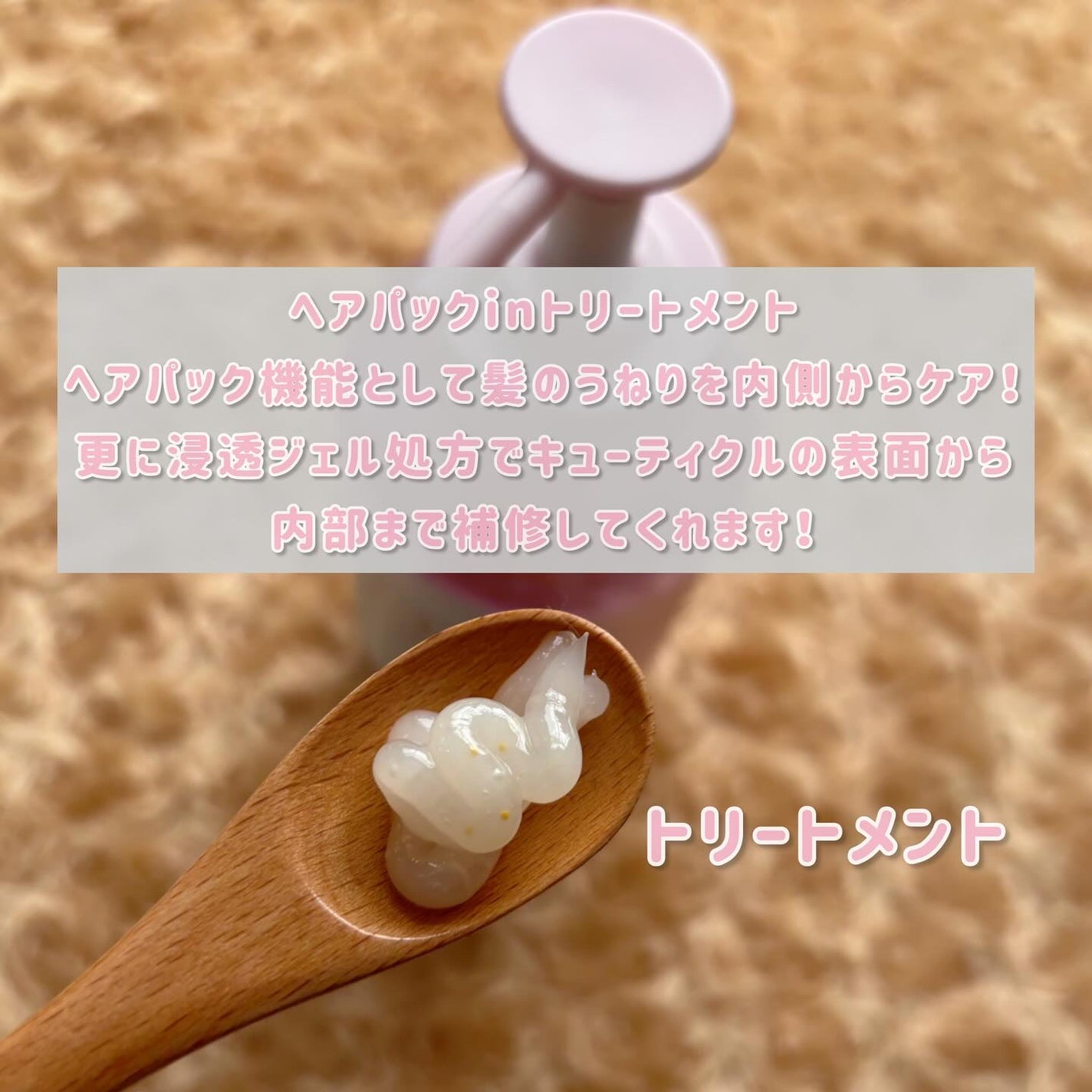 アンドペア コントロール リペア 2in1 ヘアミルクミスト/&PAIR/ヘアミストを使ったクチコミ(5枚目)