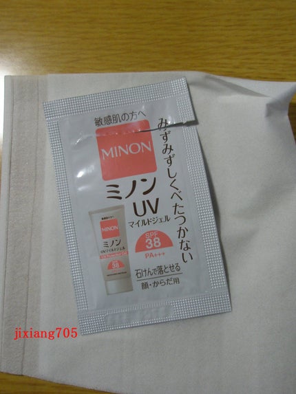 ミノンUVマイルドジェル/ミノン/日焼け止めジェルを使ったクチコミ(1枚目)