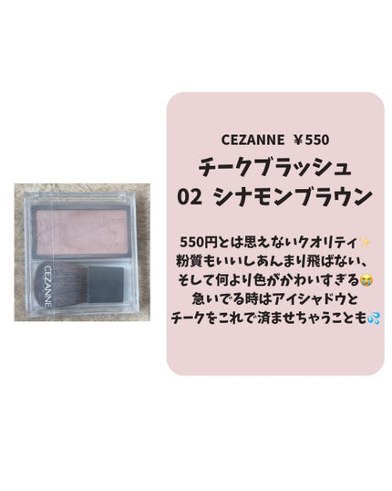 シェーディングパウダー/キャンメイク/シェーディングを使ったクチコミ(5枚目)