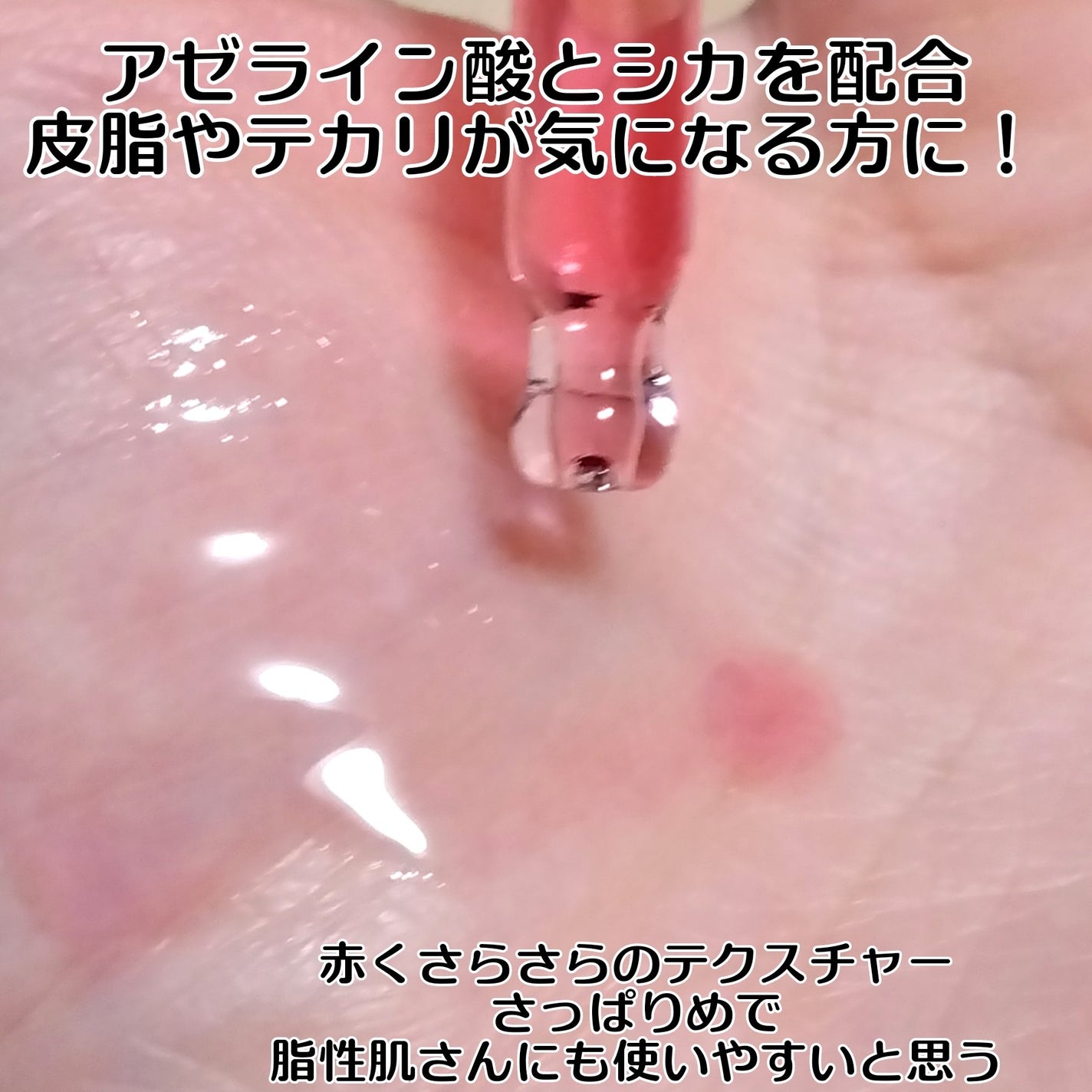 A1カーミング アンプル/VT/美容液を使ったクチコミ(2枚目)