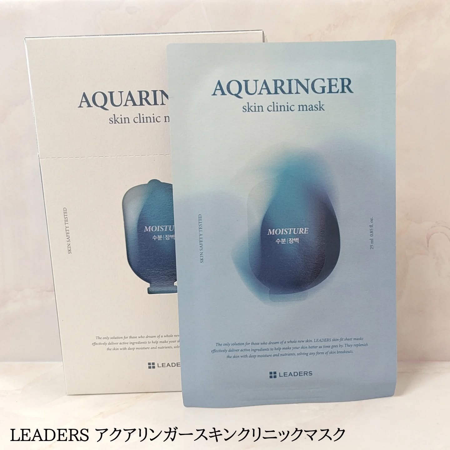 アクアリンガースキンクリニックマスク/LEADERS/シートマスク・パックを使ったクチコミ（1枚目）