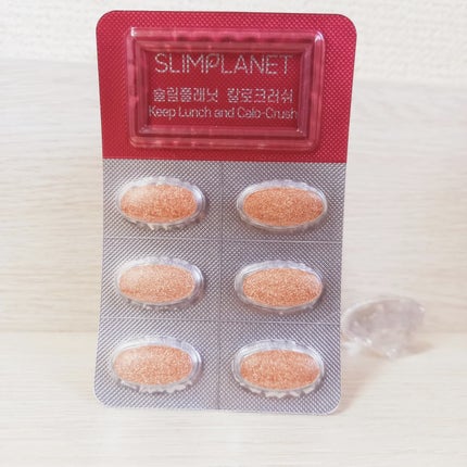 カロクラッシュ/スリムプラネット/ボディサプリメントを使ったクチコミ(5枚目)