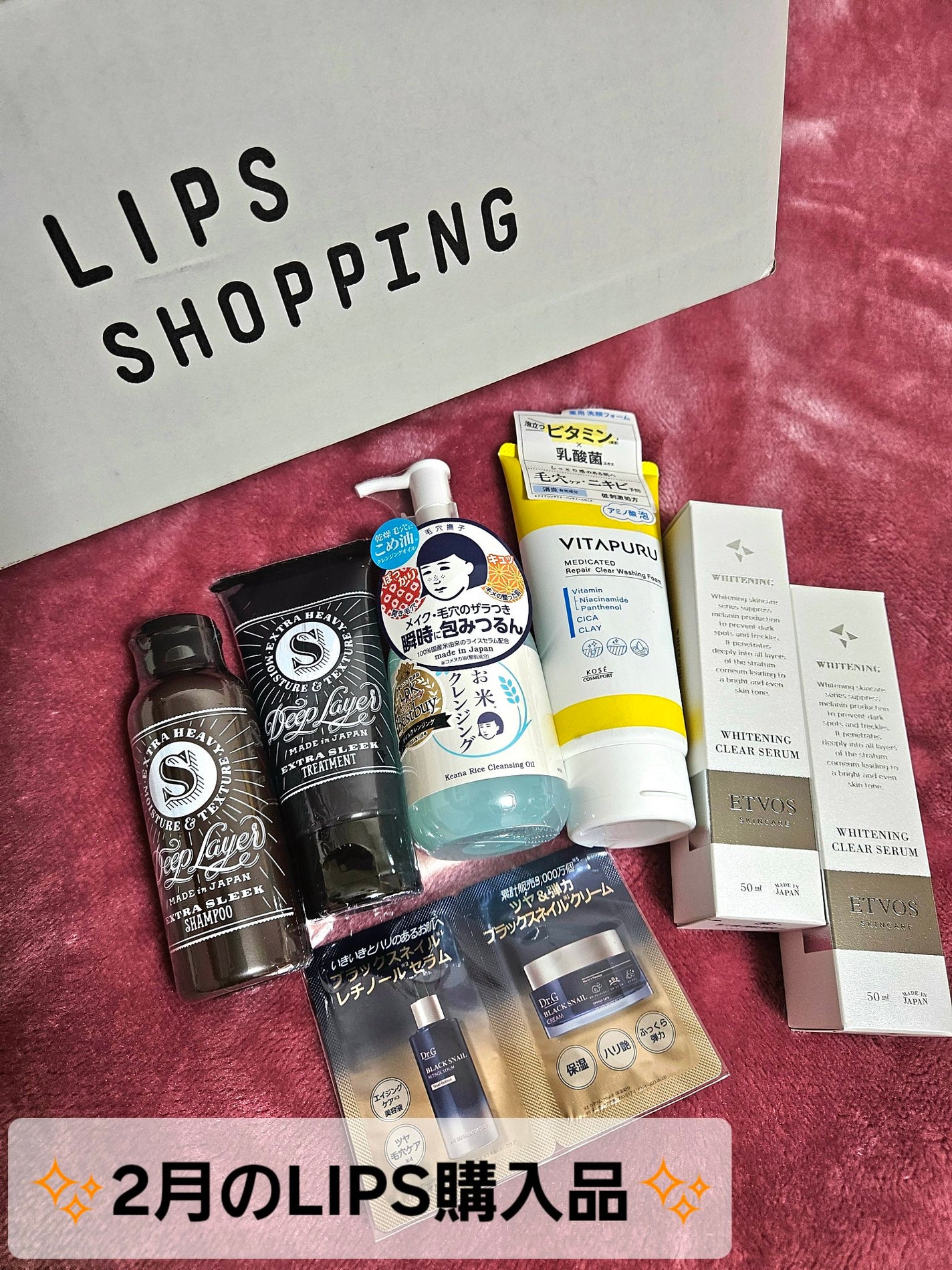 ディープレイヤー シャンプーExS(R) /トリートメントExS(R) /DeepLayer/サロンシャンプーを使ったクチコミ(1枚目)