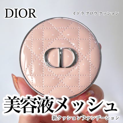 新 ディオールスキン フォーエヴァー クッション ケース ピンクカナージュ 0N ディオールスキン フォーエヴァー クッション ケース ピンク