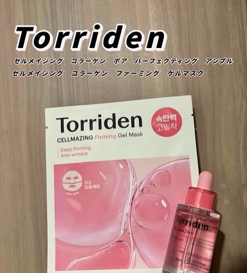 セルメイジング コラーゲン ポア パーフェクティング アンプル/Torriden/美容液を使ったクチコミ（1枚目）